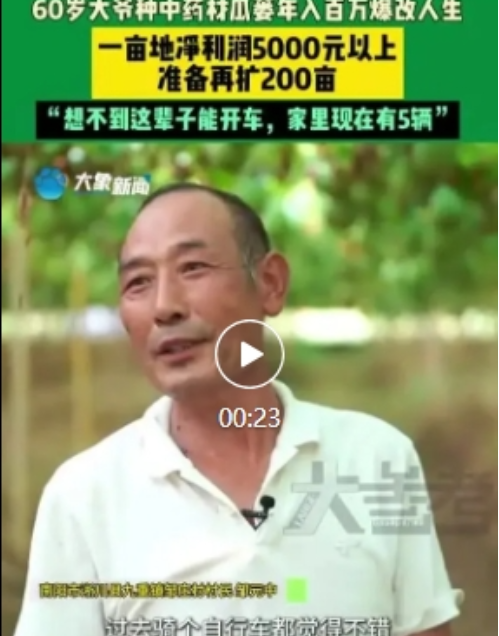 国庆期间两则新闻，让我瞠目结舌