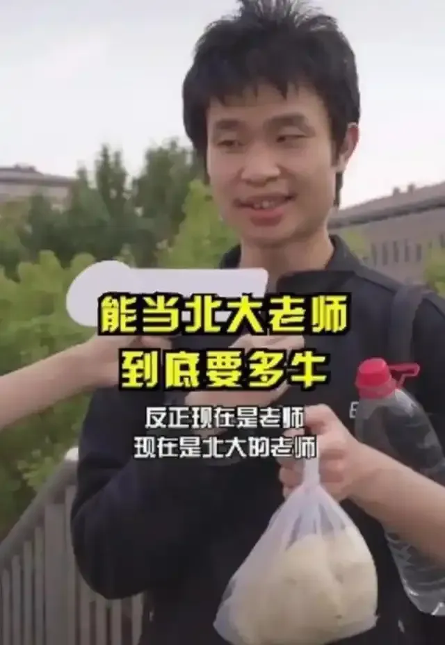 北大韦神“缅北风”首秀，笑得全网满地找牙