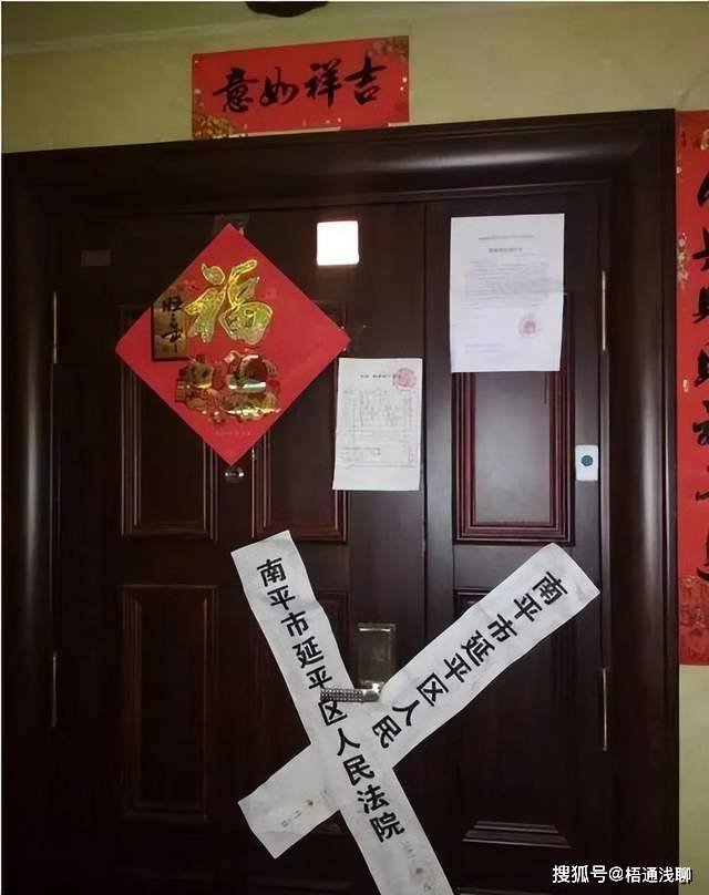 一季度超30万人断供，房贷到底该不该继续还