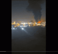 伊朗首都机场传爆炸 火光冲天画面曝光