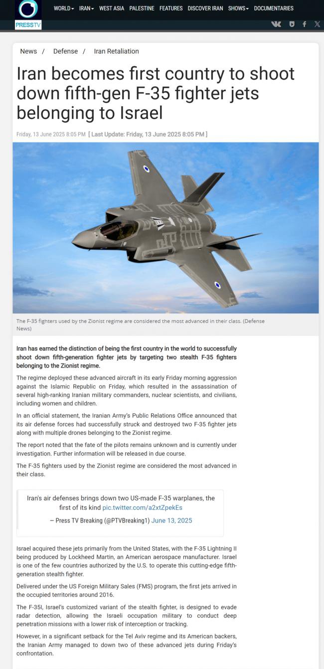 伊朗官媒称击落2架以军F-35战机，惨遭全网狂嘲