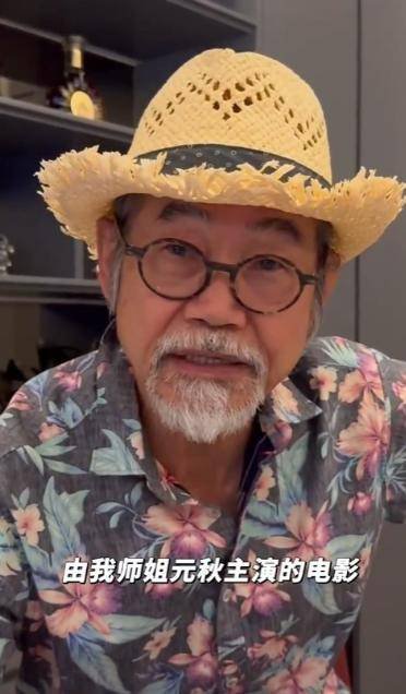 74岁元华温哥华被偶遇 幸福肥引热议 与妻子恩爱40年