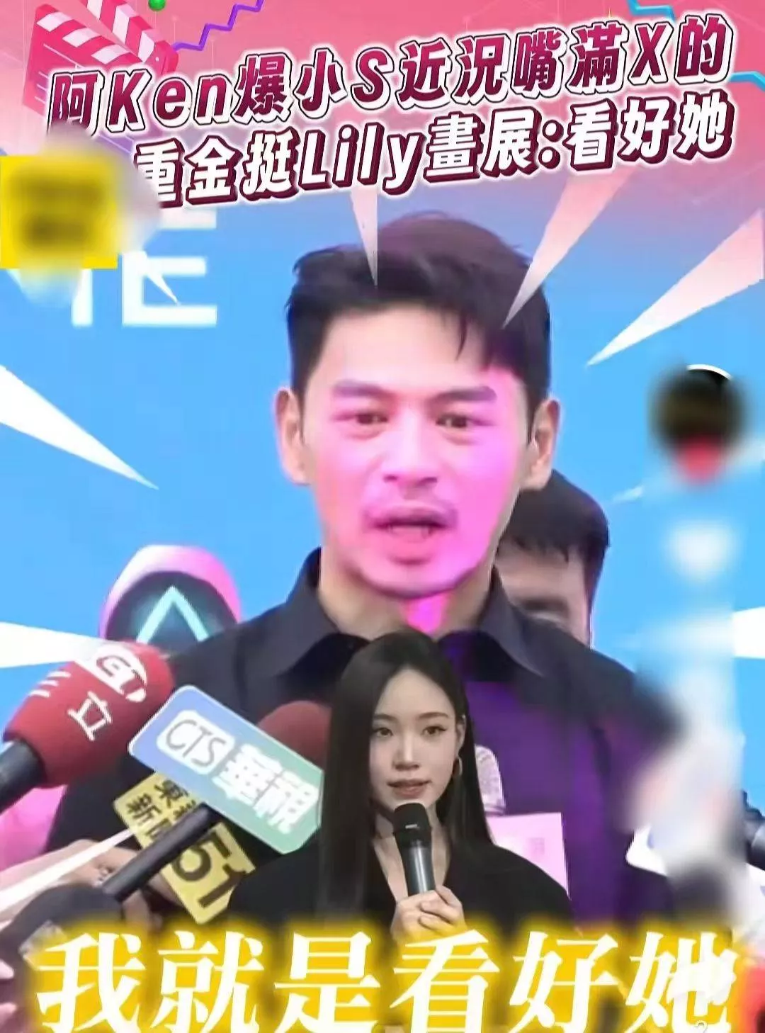 吴宗宪力挺汪小菲,吐槽小S女儿画展幼稚