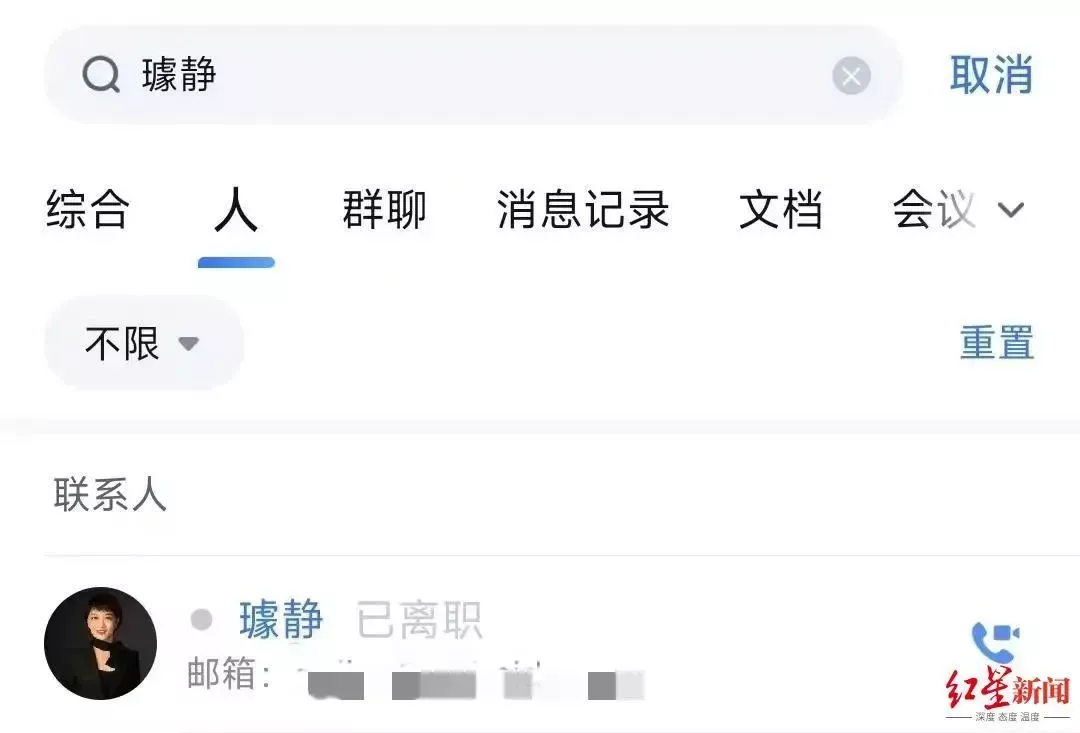 百度前副总裁璩静开医美诊所:人均消费2218元
