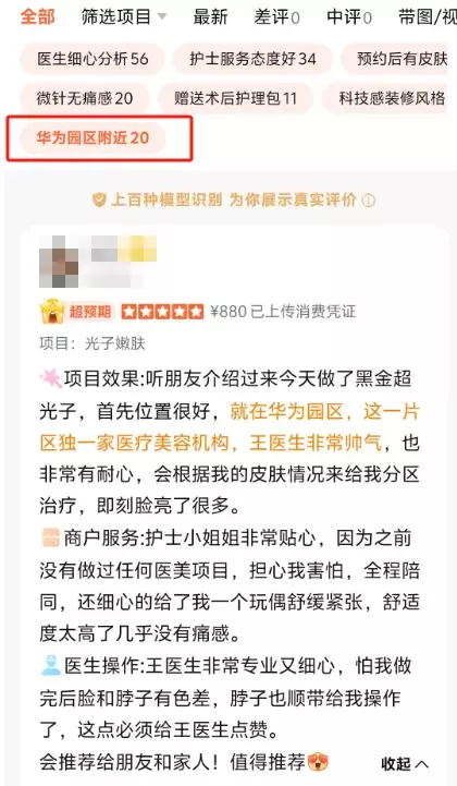 1751451161639.png