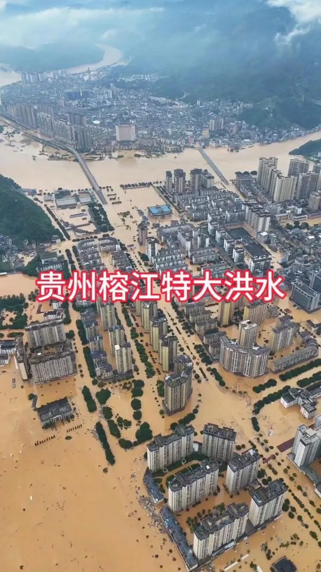 博主炮轰刀郎只会捞金!吐槽韩红已向榕江捐款200万