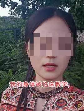 ▲白太太气得在网上控诉医院。 （图/翻摄自微博）