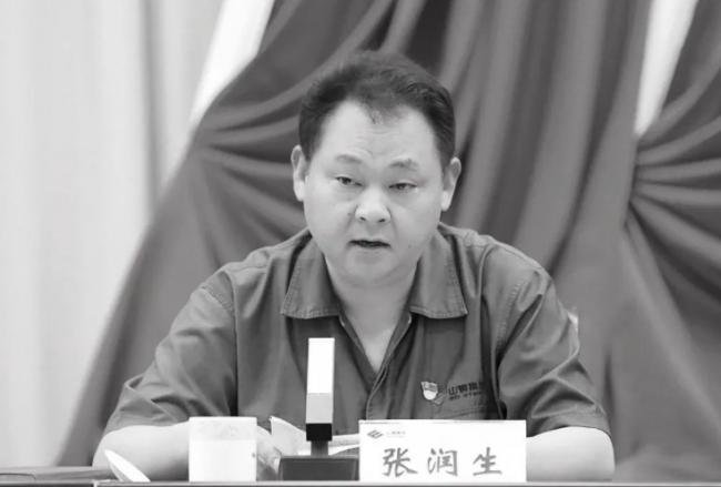 突发：山钢集团总经理猝逝 生前5分钟还在工作…