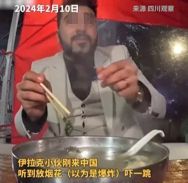 伊拉克网红家人齐聚中国,网友:头巾不摘就滚回去?!