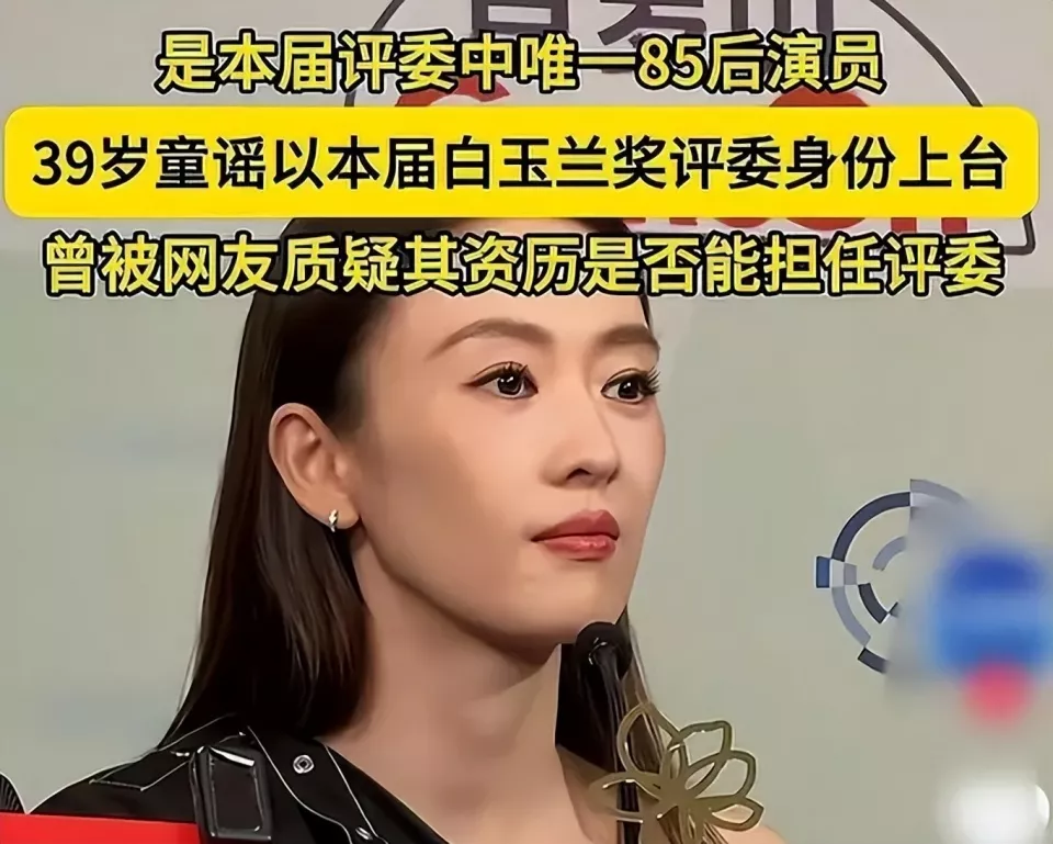咸猪手、占C位:一张合照戳破白玉兰这晚的温情