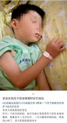 两幼童相继感染“食脑虫”病危 尽量避免孩子“野泳”