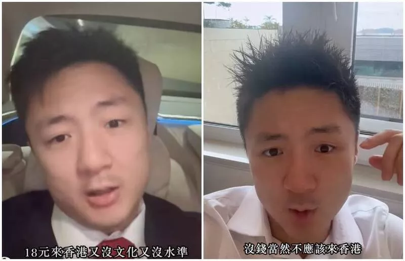 小红书疯“18元穷游香港” 乱象遭轰：没文化没水准！