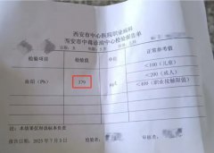 甘肃天水幼儿园铅中毒，孩子到底吃了什么？