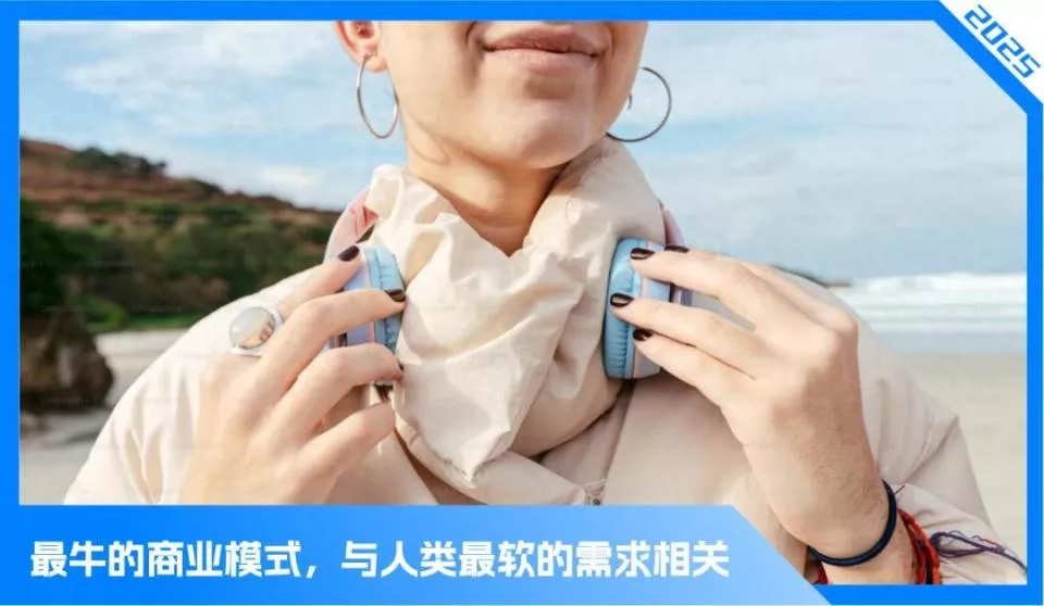情绪经济时代,我们如何为“身份感”买单?
