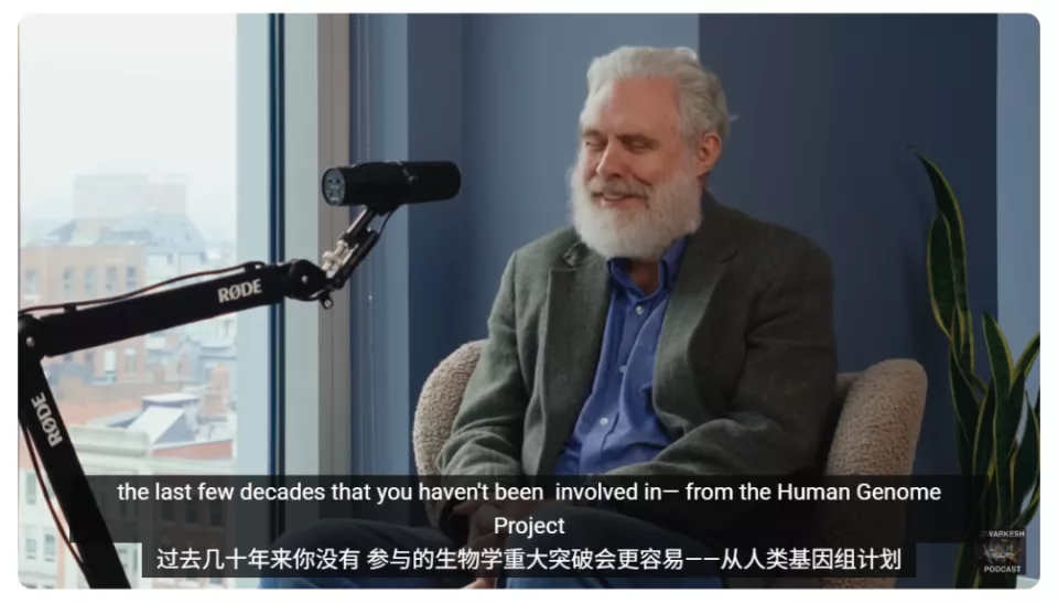 2050年衰老将被攻克？合成生物学教父揭秘长寿未来