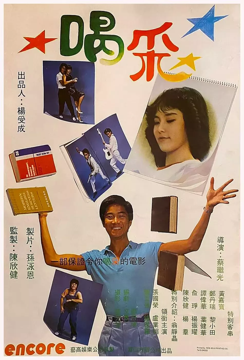 香港影史上的“九龙女”,你了解几个?