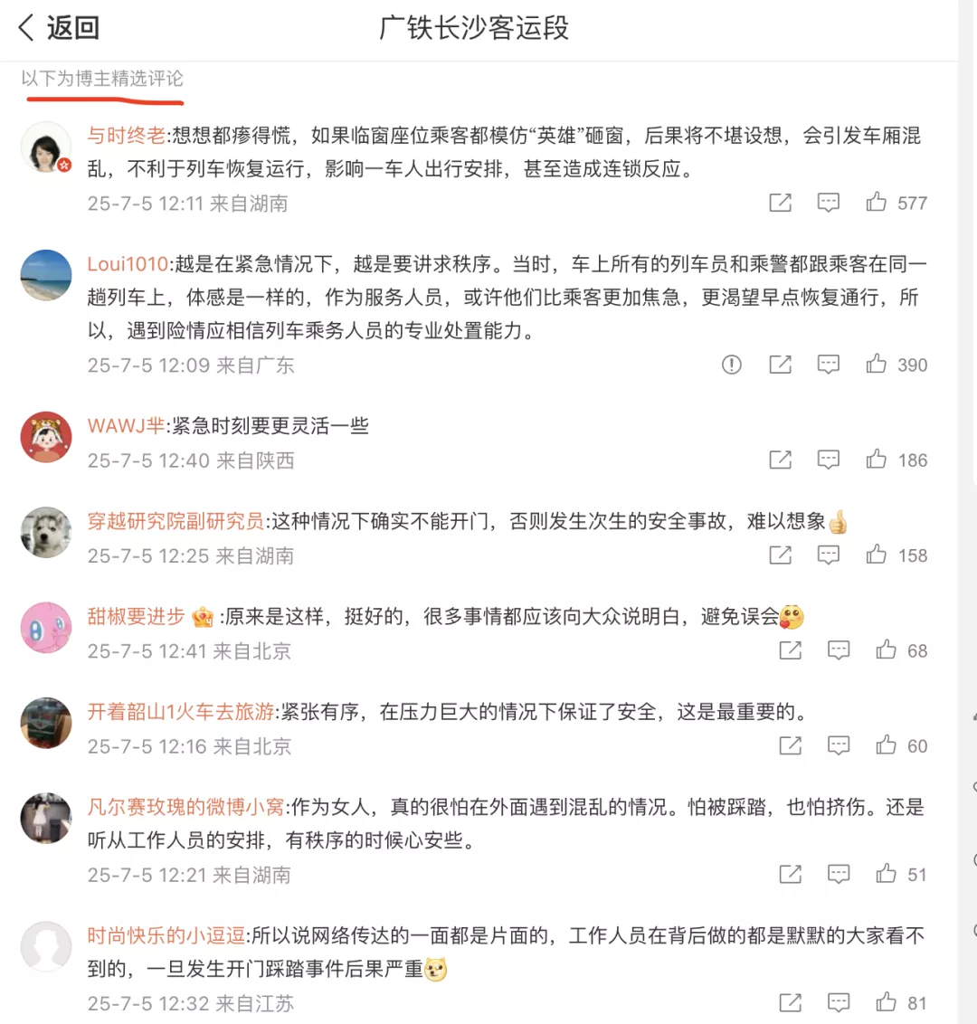 一家拥有公检法的公司,水平低到可笑是必然的