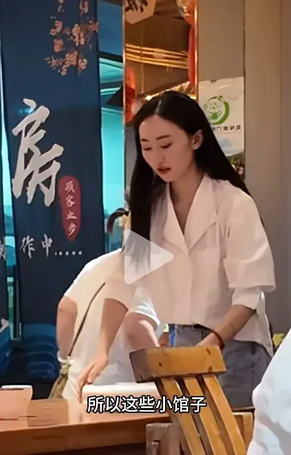 29岁女演员回应在餐厅当服务员：为梦想奋斗不丢脸