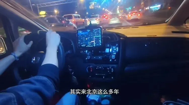 不再租房，中年北漂们，纷纷住进车里