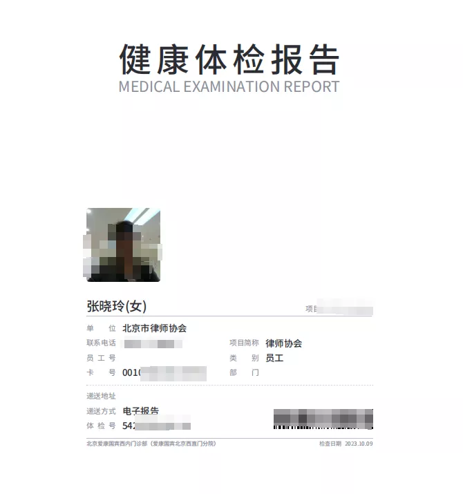 女律师称在国内体检10年没预警，在国外确诊癌症晚期