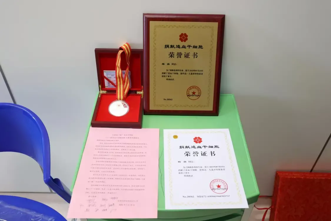 △ 杨扬收到的荣誉证书、奖牌和感谢信。