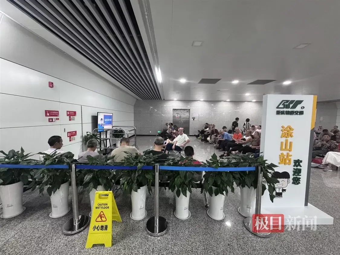 重庆轨道交通环线涂山地铁站内的纳凉区