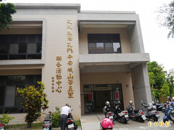 大甲区文武等五里活动中心,空间不敷使用。(记者张轩哲摄) 大甲区文武等五里活动中心,空间不敷使用。(记者张轩哲摄)