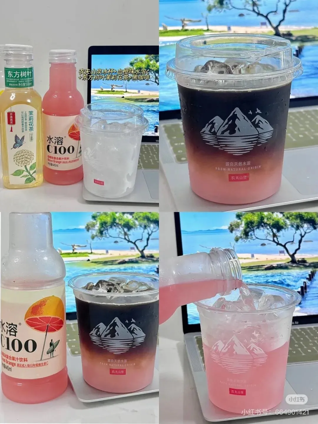 社交平台上随处可见自制调饮｜图源：@旺仔糖F.Dan（已获授权）