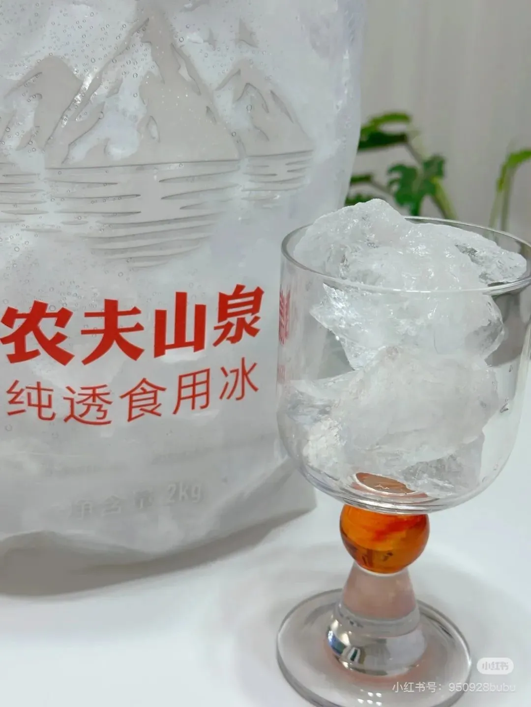 农夫山泉冰块｜图源：@今天没吃甜食o（已获授权）