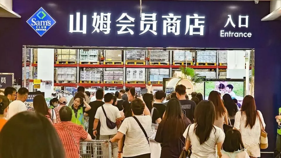 中产信仰崩塌,山姆的这颗雷,早在半年前已埋下