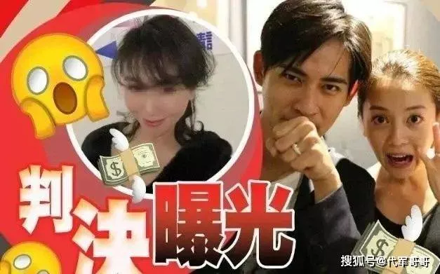 周渝民夫妇被诈骗841万案宣判,闺蜜获刑2年8个月