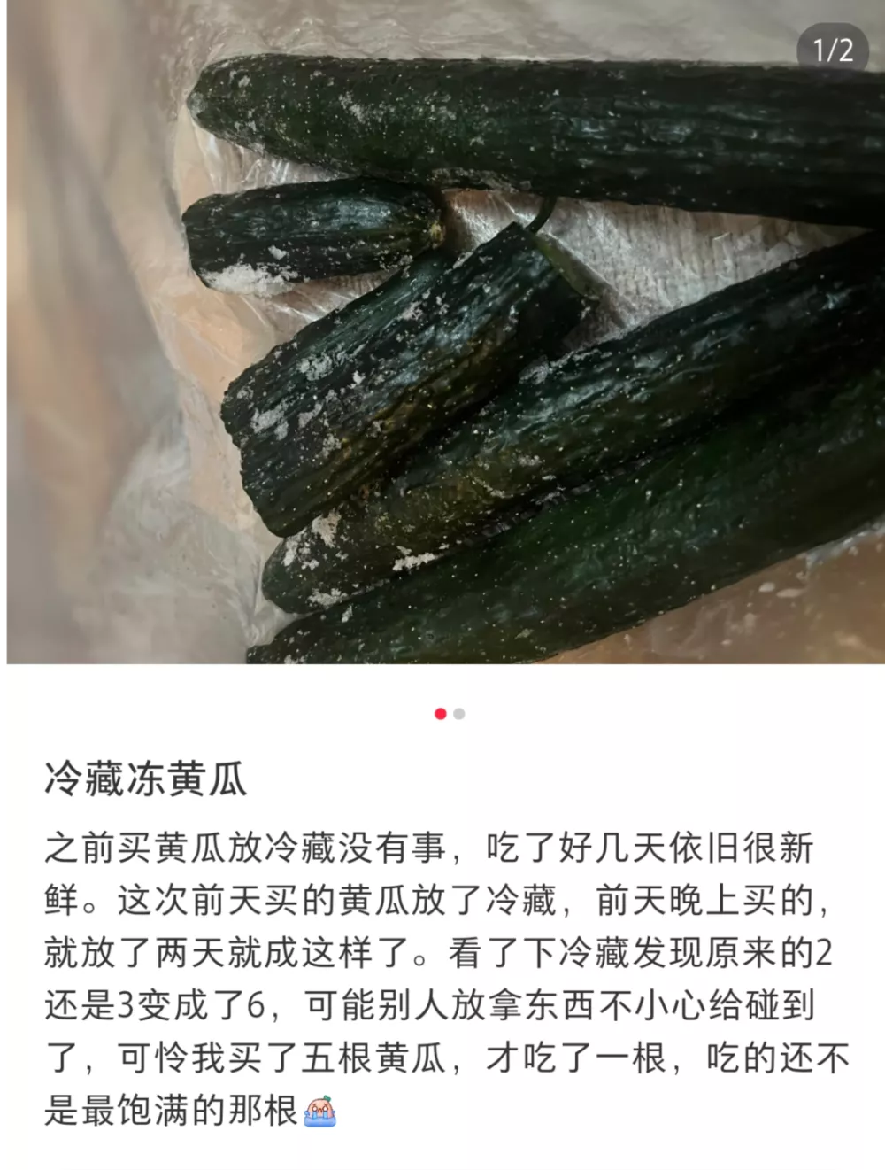 有 3 类蔬菜冷藏反而腐烂更快，赶紧拉进冰箱黑名单！