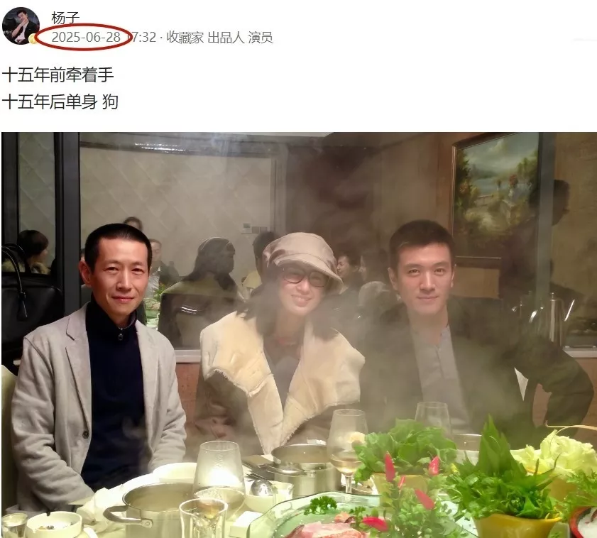黄圣依也没想到吧？她的前夫杨子越来越“抽象”了