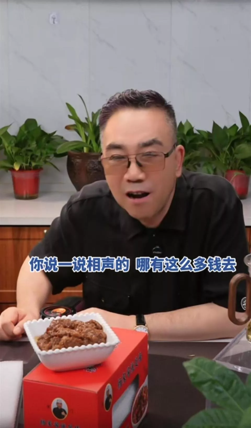 著名相声演员杨少华遗产4个亿？4个儿子每人分1亿？