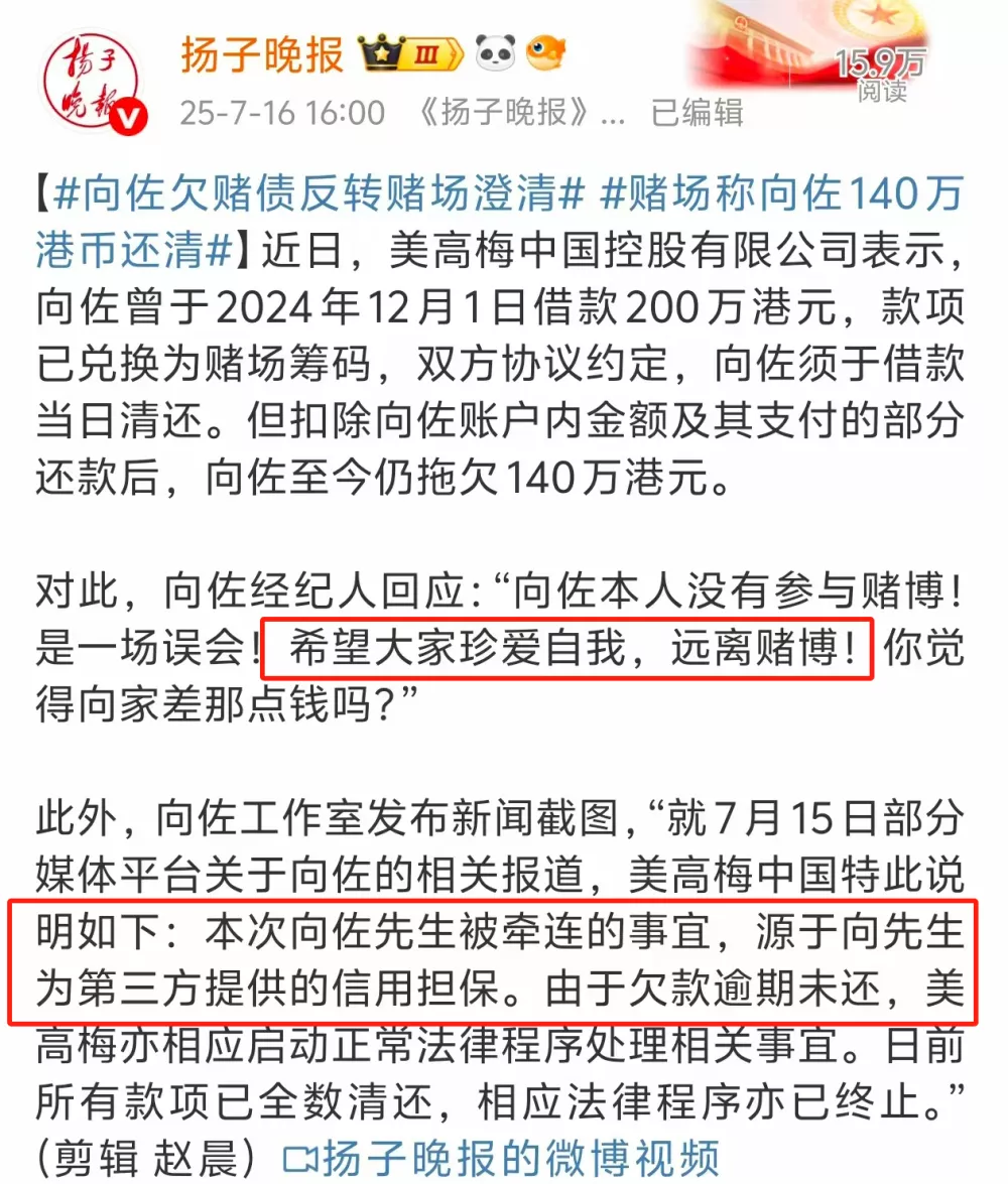明星赌博照流出！数位明星因为赌博倾家荡产