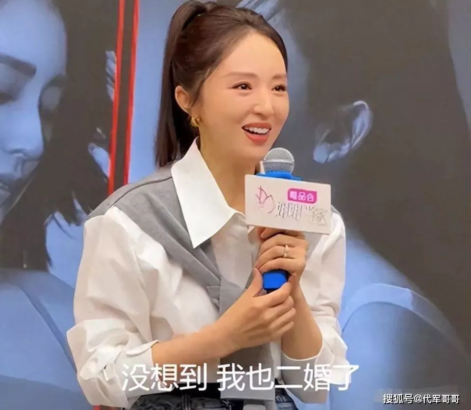 董璇官宣结婚仅5天,背后隐情遭网友深扒