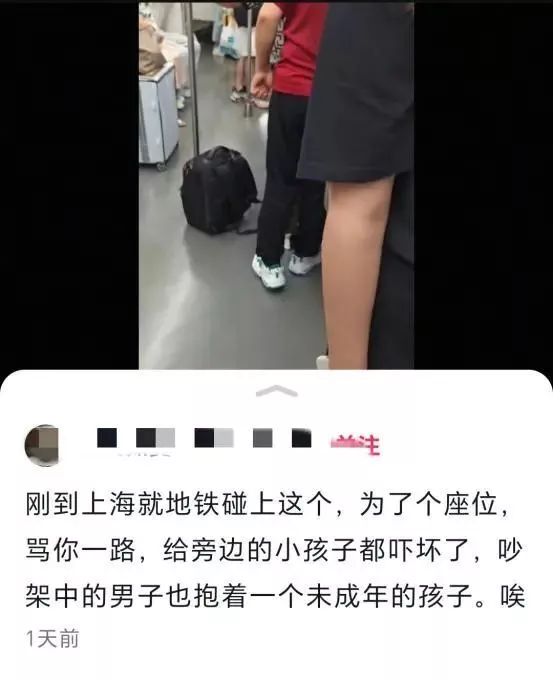 两老人地铁抢座变“坐大腿”，还有人脱鞋？