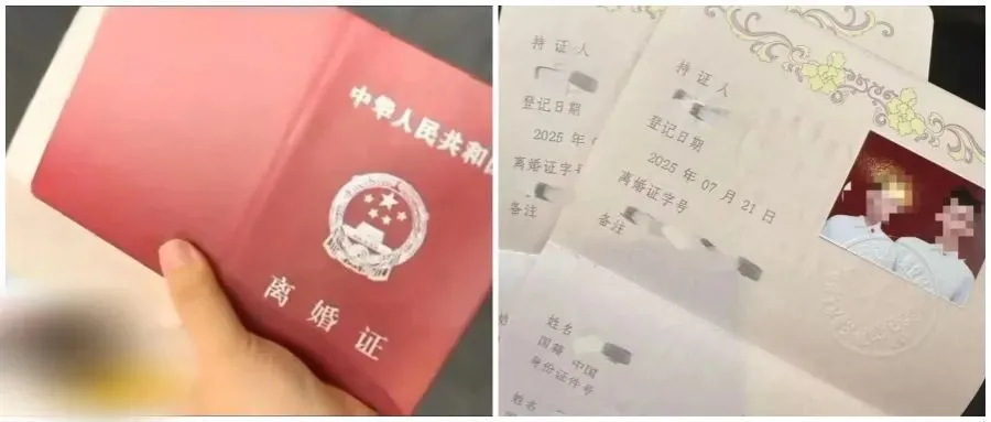 结婚证和离婚证，咋都是“小红本”？