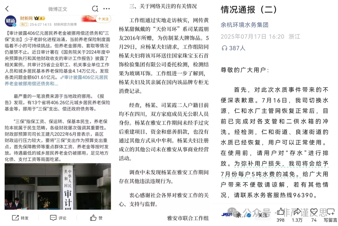 政治性抑郁,你有吗?不要逃避它