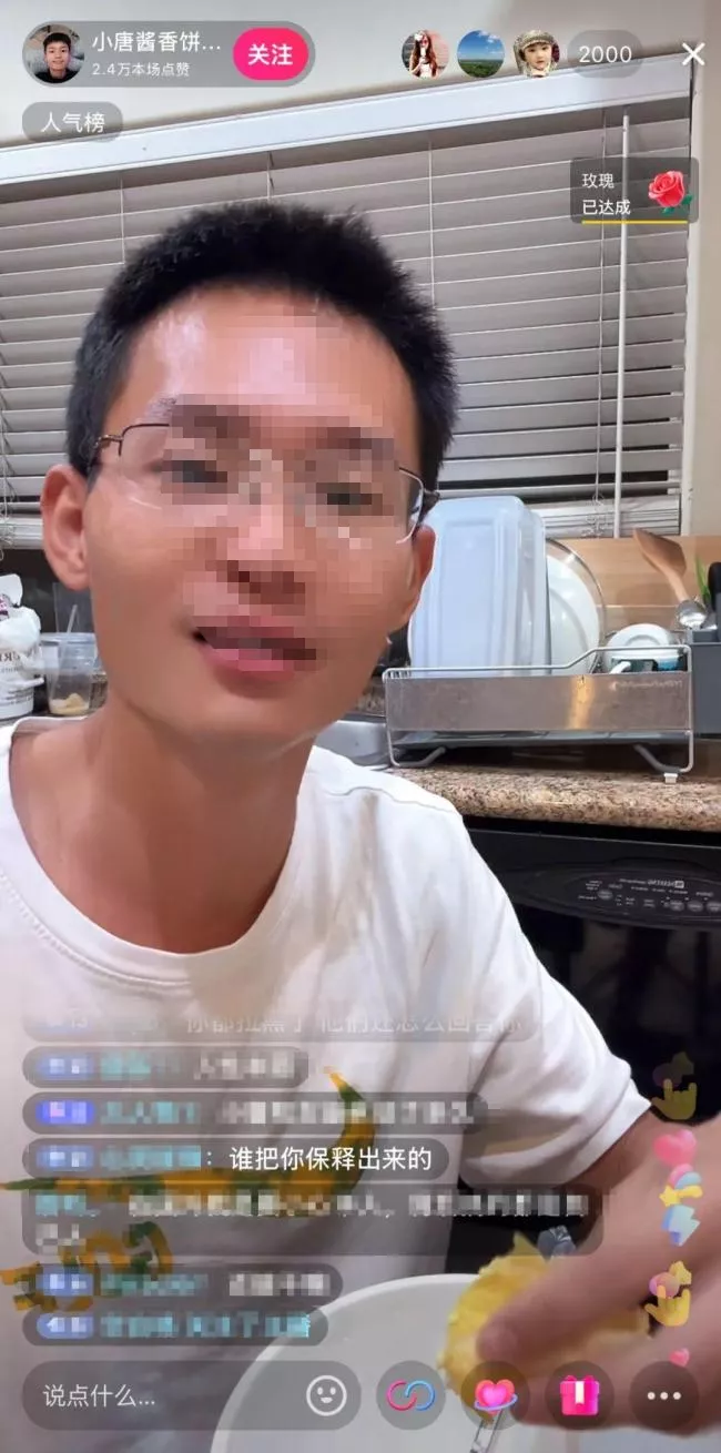 卖“酱香饼”走红华人小伙被捕 自曝花3万美元保释