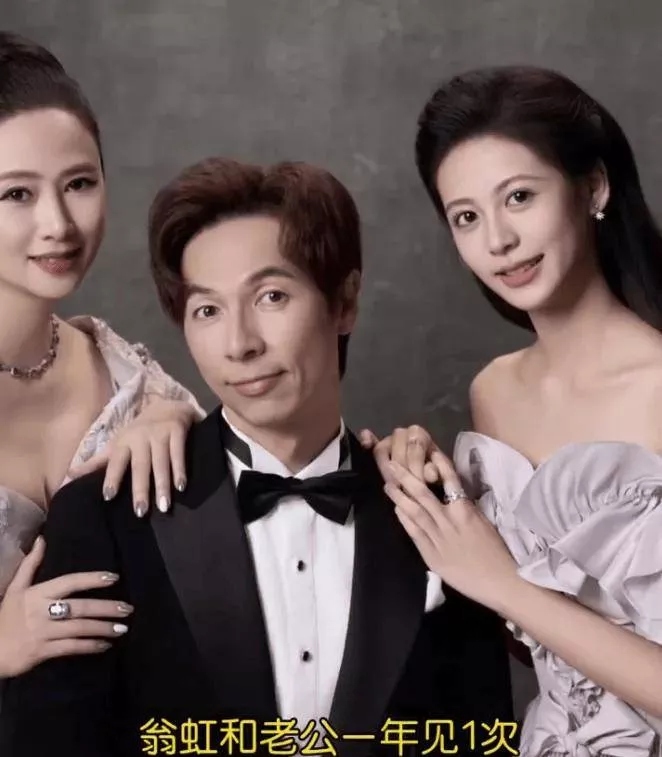 56岁翁虹自曝与老公分居3年,每年只见一次,真是好命啊