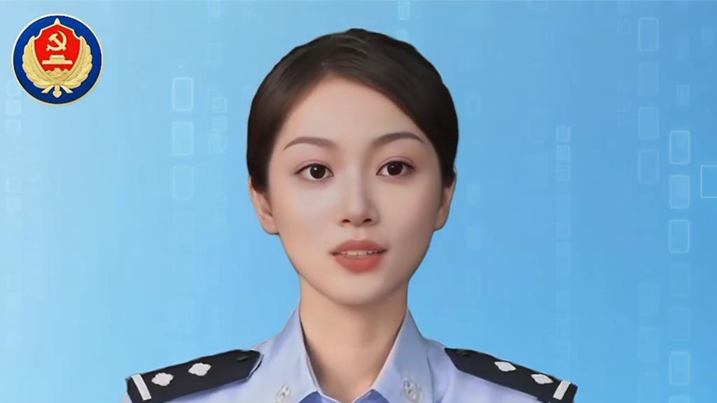 陸國安部最新披露某科研機構人員違規使用AI軟體洩密。(大陸國安部)