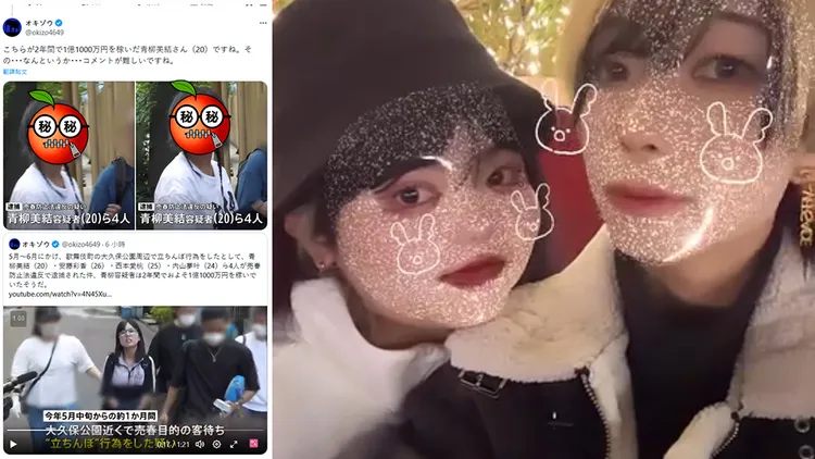 卖淫女青柳美结的超高收入引发日本网友们讨论。 翻摄自X