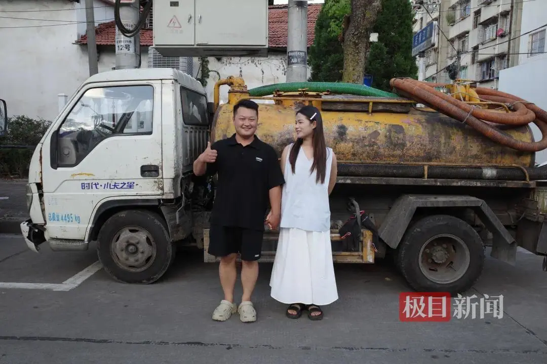 潘浩男和女友 受访人供图.jpg