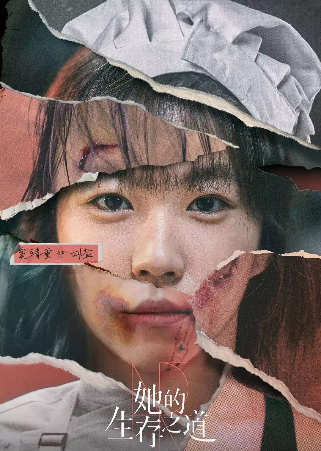 窦靖童跨界演戏 留长发学拳击 新剧上线反应不俗