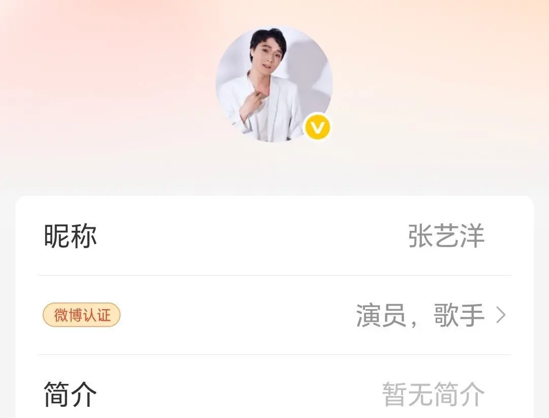 起底杀害女友的张艺洋：演过没有台词的背景角色