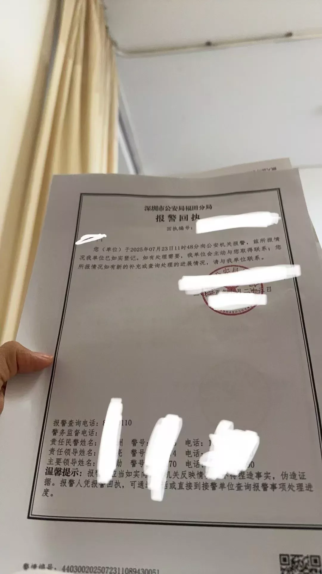 微信图片_20250724170240