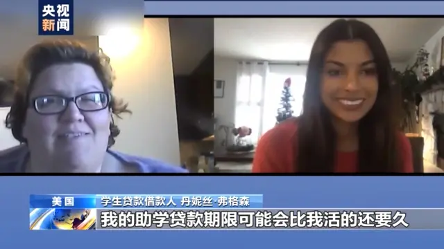 还不起学贷，美国年轻人跑路