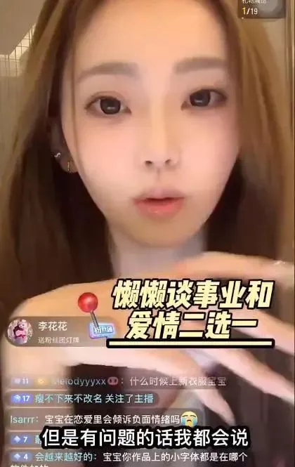 王思聪21岁女友自曝交往细节!回看他的前任....