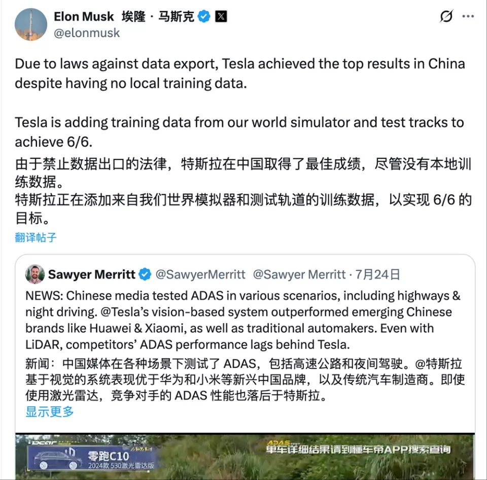 特斯拉是赢了，但不是真相的全部